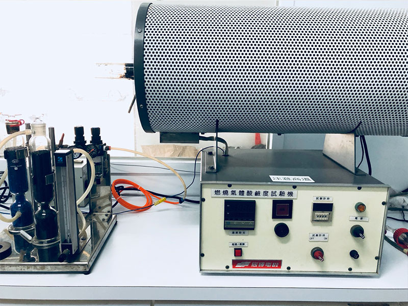 燃燒氣體酸鹼值測試機 燃燒氣體酸鹼值測試機